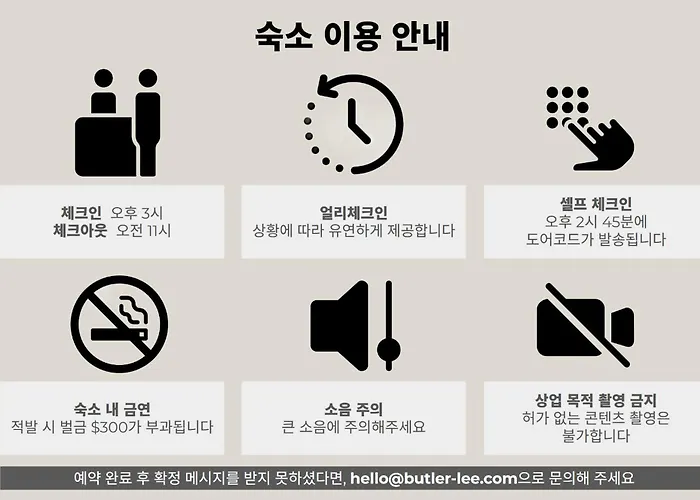 Luxury Hanok Dain-dang Séoul
